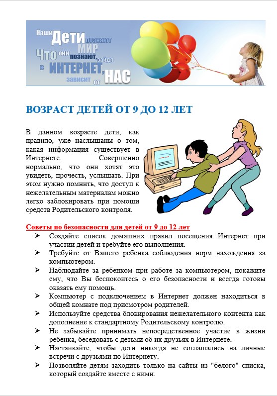 1529215370_screenshot_17.jpg