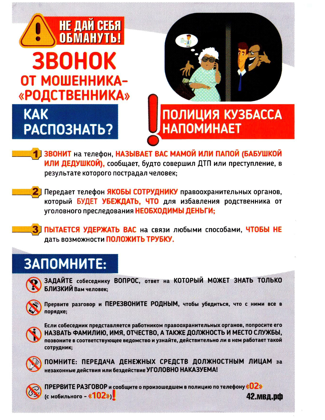 1680858254_3_eo5ojbb_1.jpg