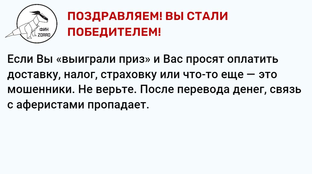 1709134619_11.pozdravlyaem-vy-stali-pobeditelem.jpg