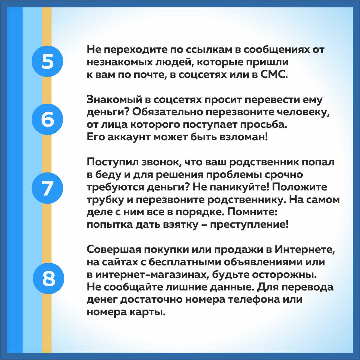 1620916916_3.jpg