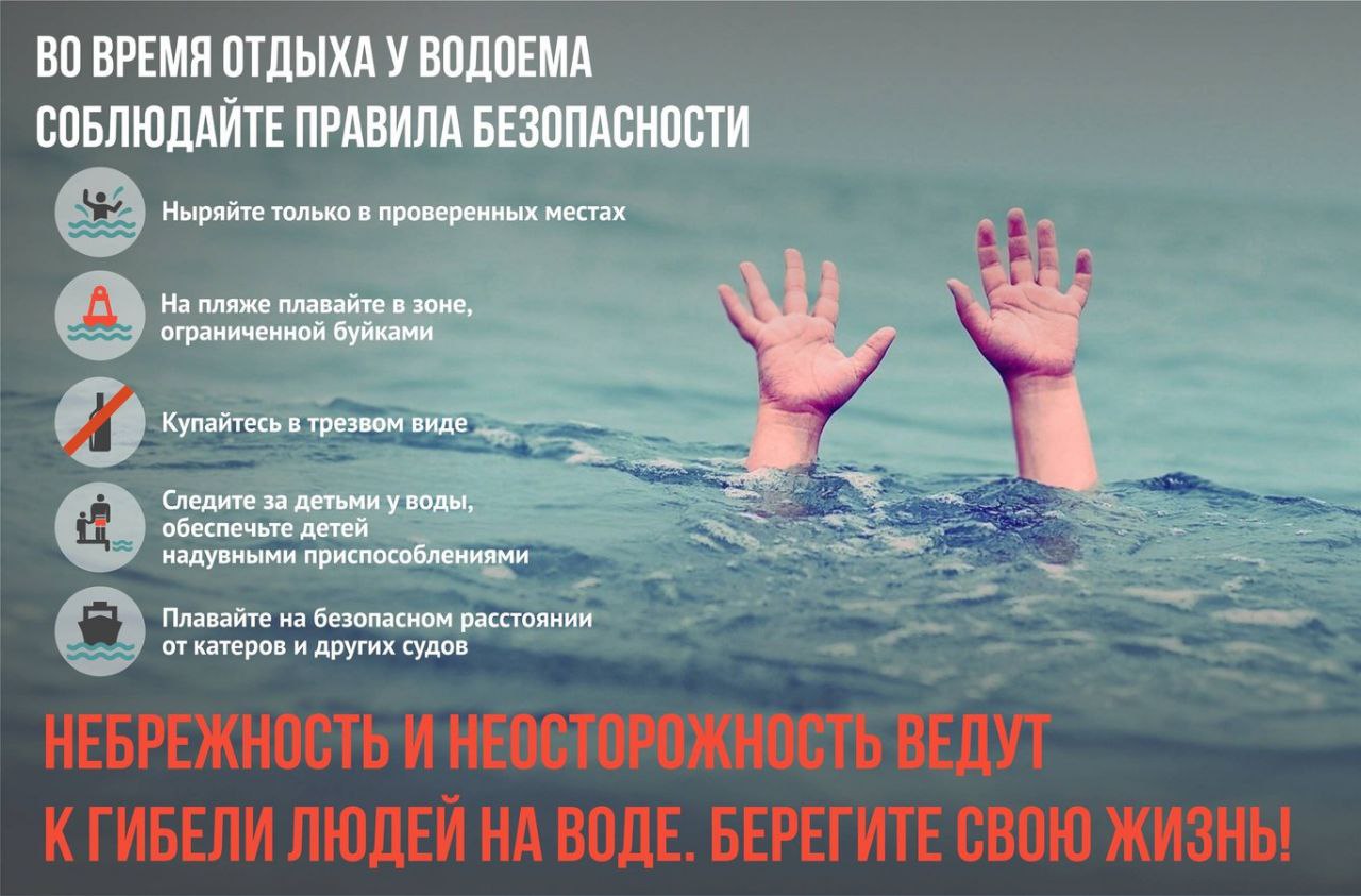Отдых.jpg