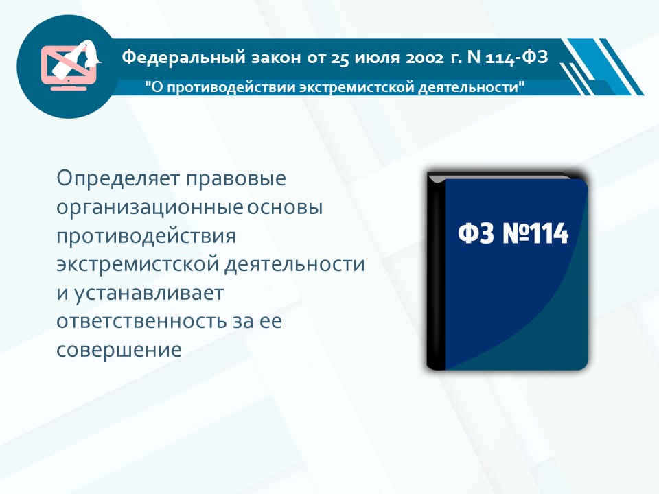 Слайд2.JPG