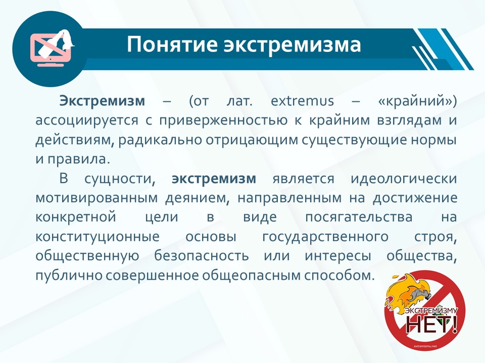 Слайд3.JPG