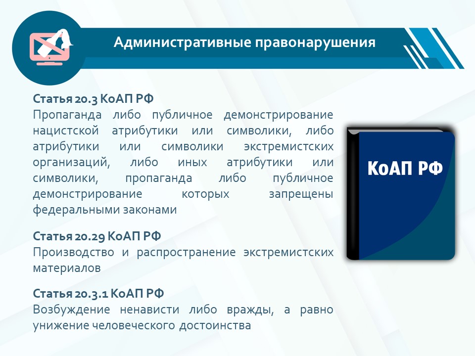 Слайд4.JPG