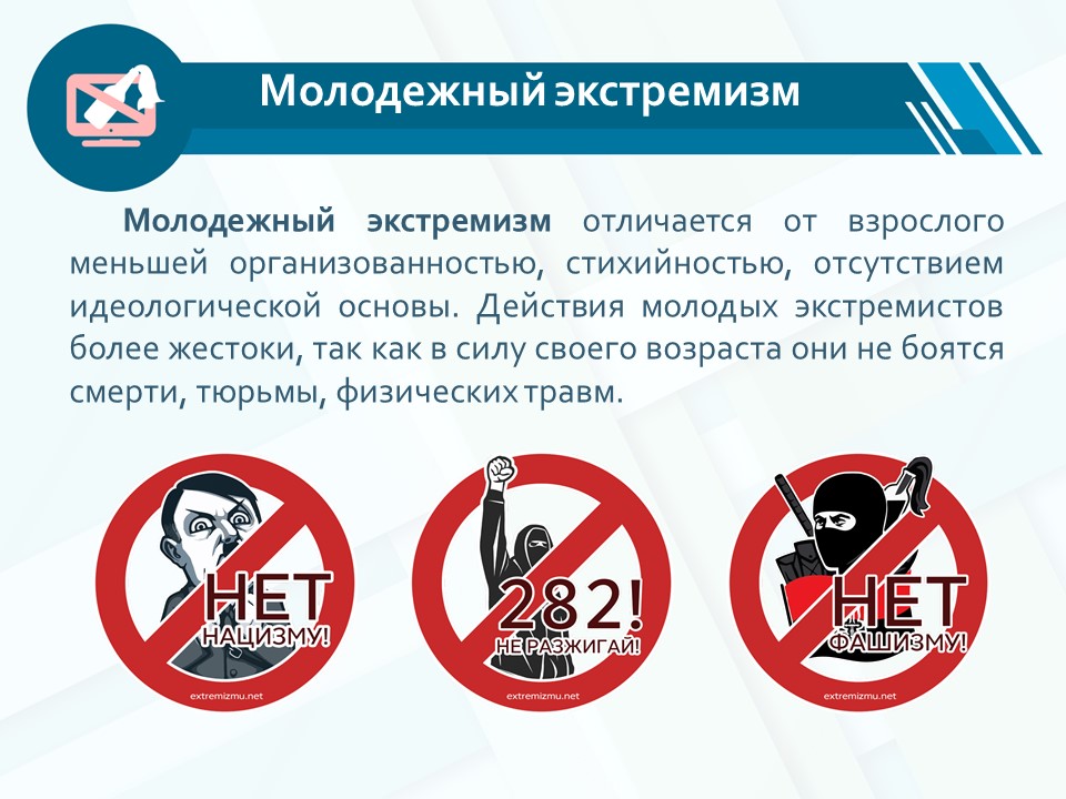 Слайд16.JPG